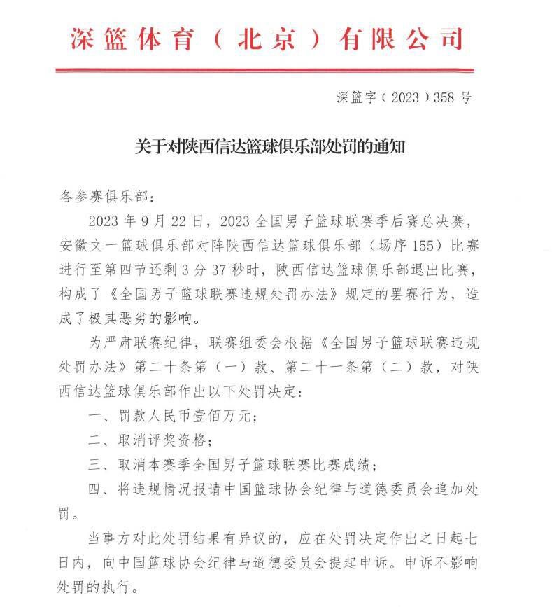 一场和25年前一样的风暴让两段时空交错，惊醒的维拉发现自己竟能与电视机里的尼克跨时空对话